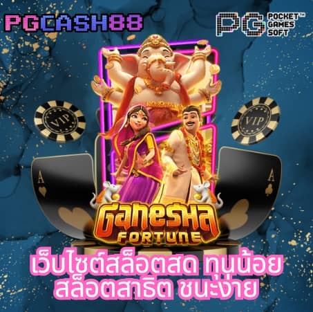 xoslotz เข้าสู่ระบบ
